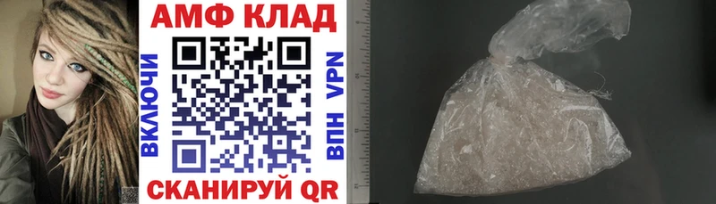 Amphetamine VHQ  ссылка на мегу ссылки  Макаров 
