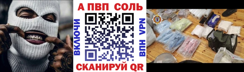 Alfa_PVP СК Макаров