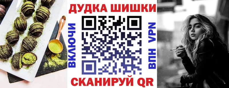 как найти закладки  Макаров  hydra ТОР  Печенье с ТГК марихуана 