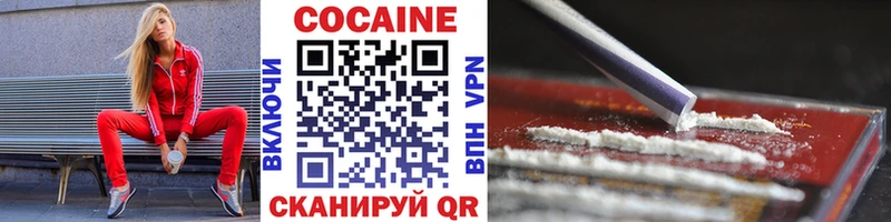 купить закладку Макаров Cocaine Fish Scale