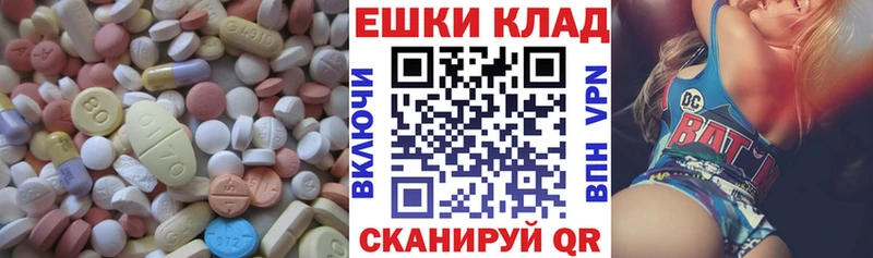 Ecstasy Philipp Plein  даркнет сайт  Макаров 