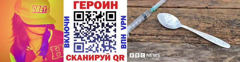 Героин афганец  OMG tor  Макаров 