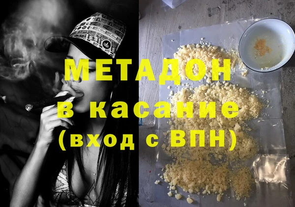 spice Богородицк
