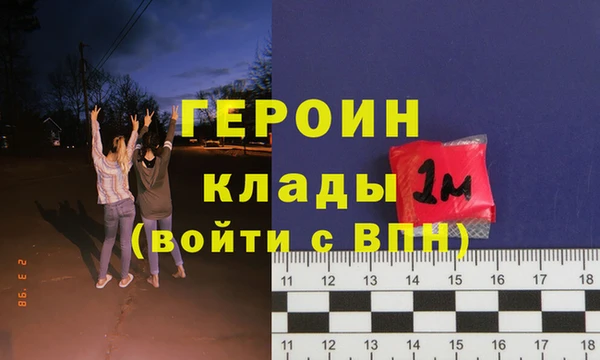альфа пвп VHQ Строитель