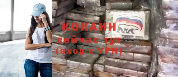 скорость Богородск