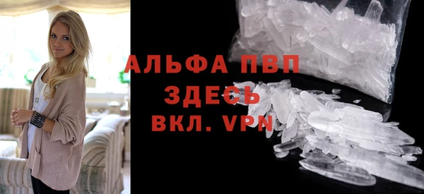 меф Беломорск
