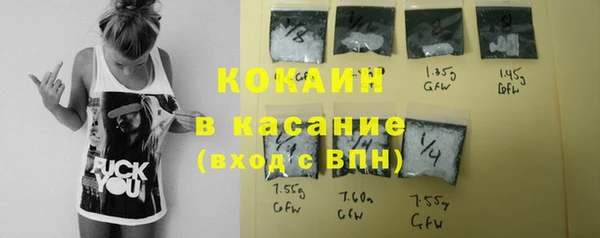 скорость Богородск