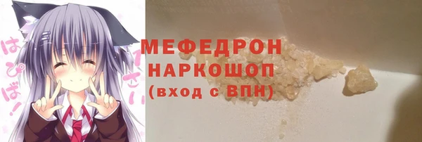 скорость Богородск