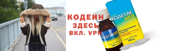 скорость Богородск