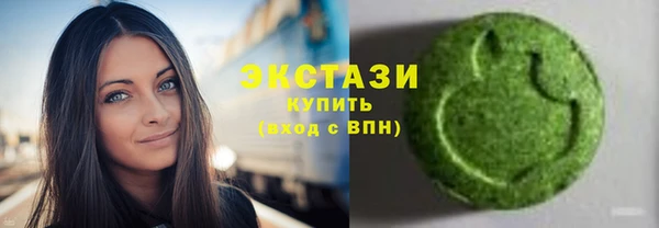 скорость Богородск