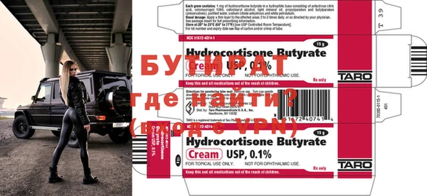 spice Богородицк