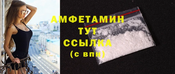 скорость Богородск