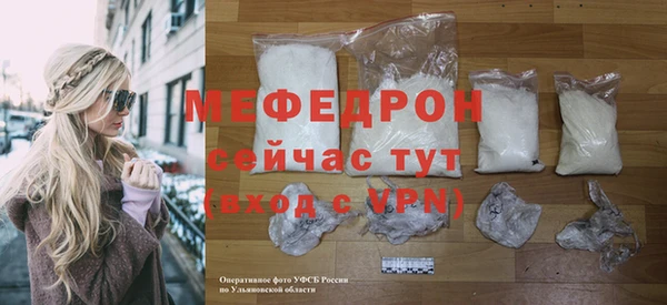 эйфоретик Ступино
