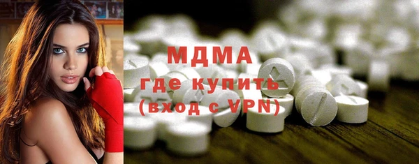 скорость Богородск