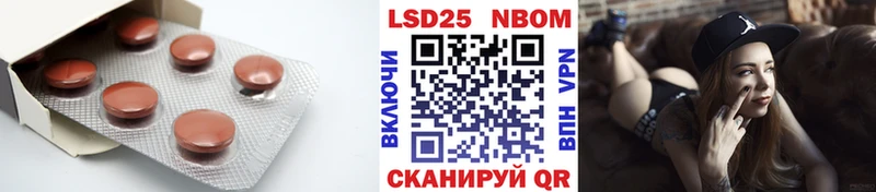 Лсд 25 экстази ecstasy  как найти наркотики  Макаров 