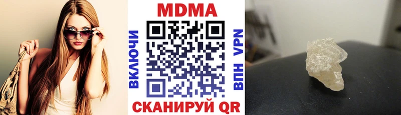 МДМА crystal Макаров
