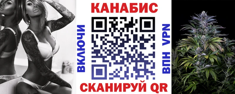 Марихуана сатива Макаров